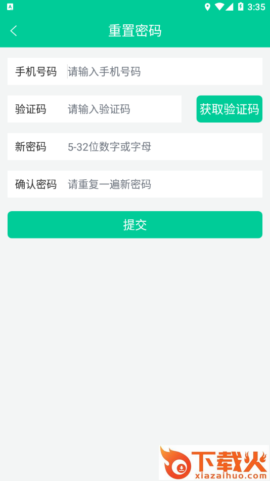 乐学有道app截图2
