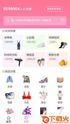 淘�话�截图1