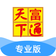 富通ERP v1.1.5 最新版