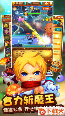 魔王骑士手游 v1.0.1 安卓版截图1