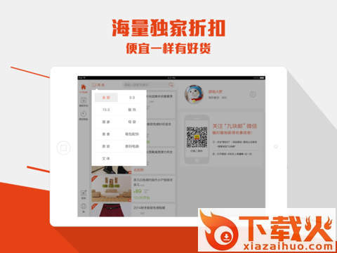 teamviewer苹果本