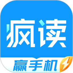 疯读极速版免费下载 v1.1.7.3 安卓版