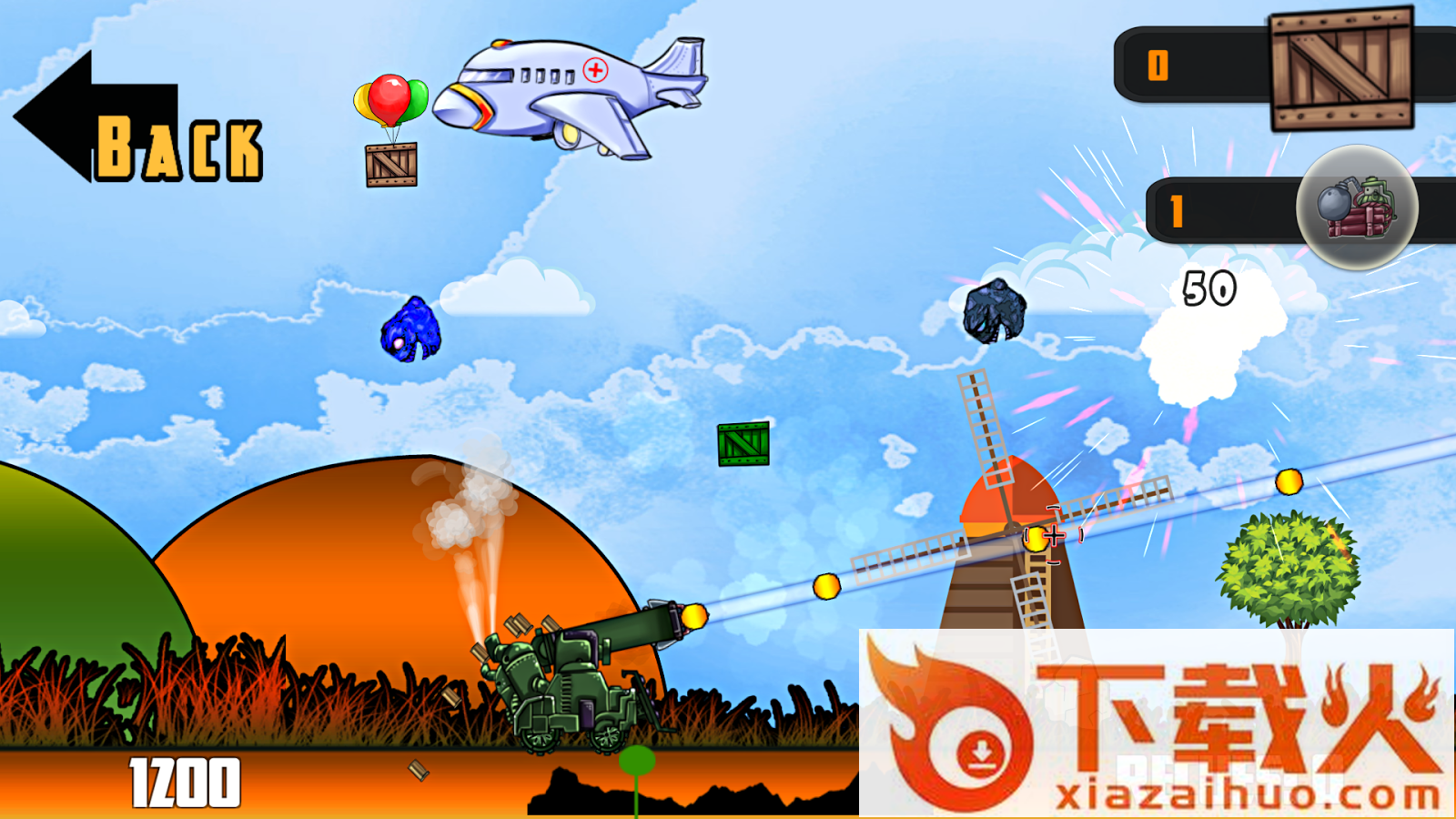 火山区Volcanic Field 2截图1