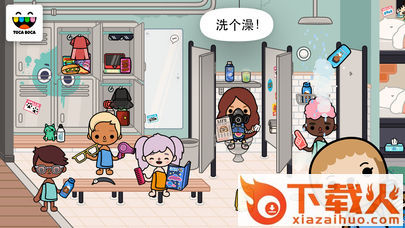 Toca After School(托卡生活放学后安卓版)截图1