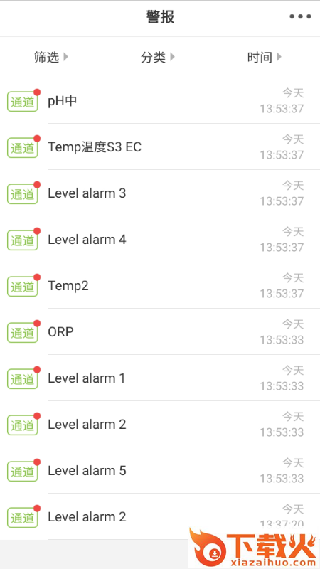 水族云app截图2