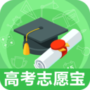 高考志愿指导app下载-高考志愿指导v2.0.9 最新版