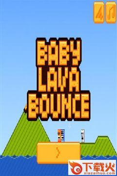 Baby Lava(弹跳熔岩游戏)截图1