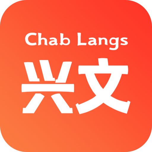 兴文在线app v6.7.0 安卓版