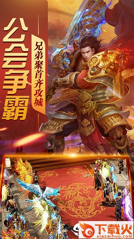 苍月之戒截图2