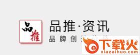 品推资讯app截图3
