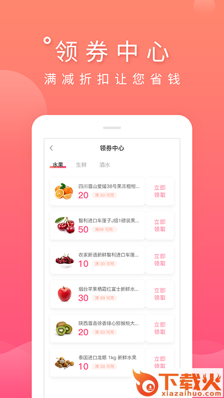 美记app截图2