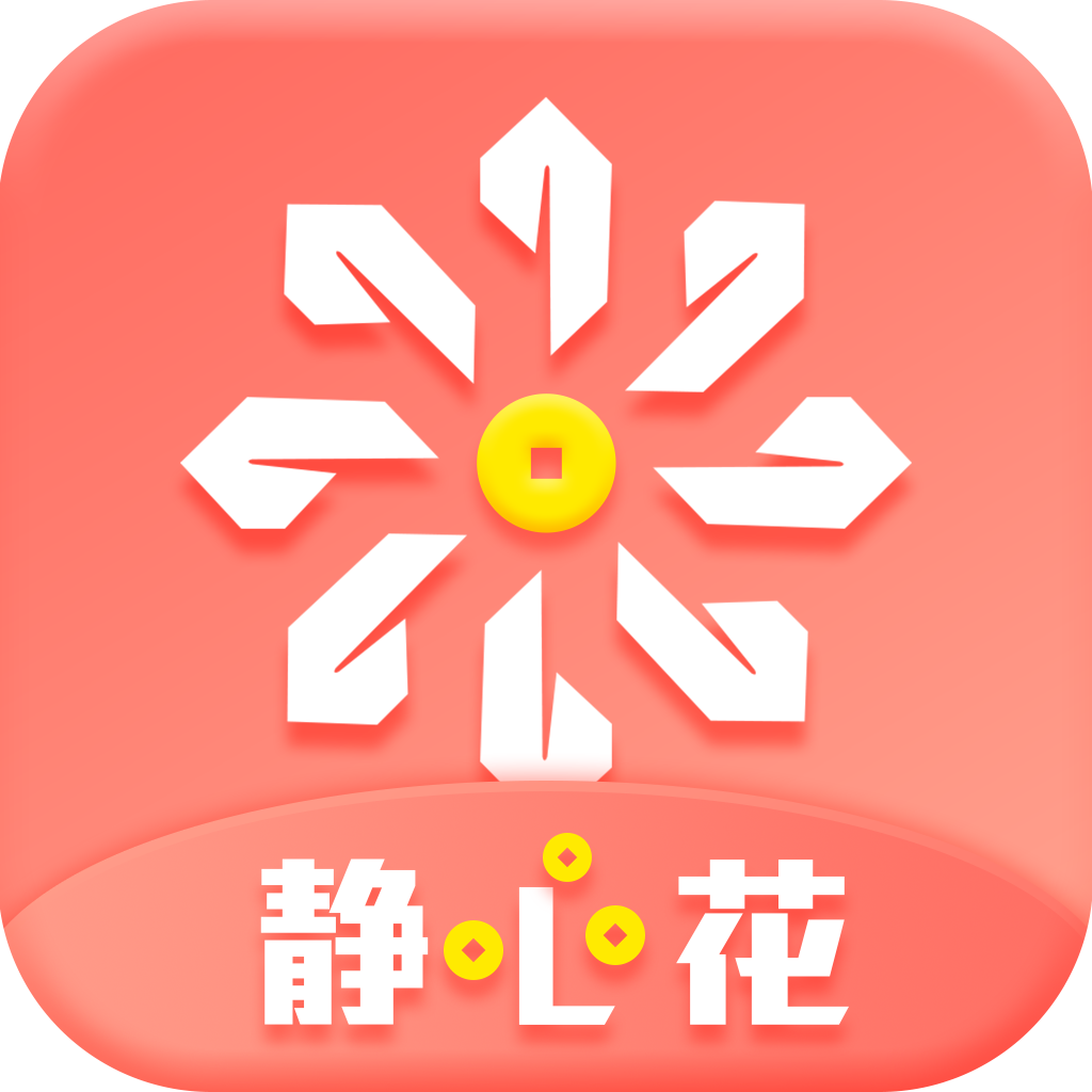 静心花app下载-静心花v1.0.7 安卓版