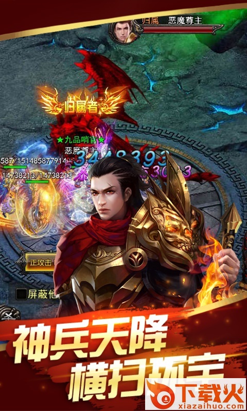 大皇城截图2