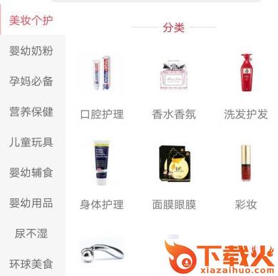 蒲公英全球汇app官方版截图3