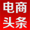 电商头条app官方下载-电商头条v4.78 安卓版