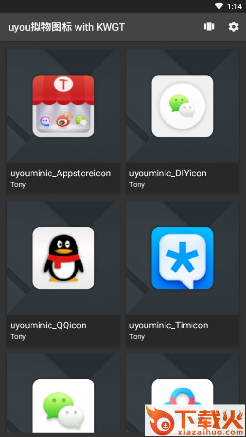 uyou拟物图标 with KWGT截图3