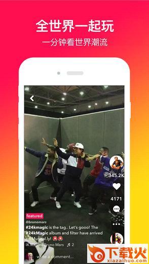 muse app安卓最新版下载截图1