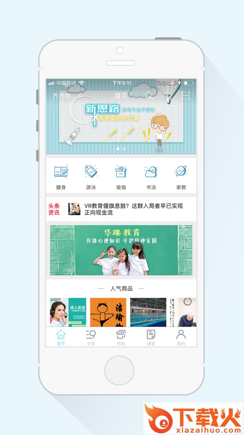 ��吗甄选截图1