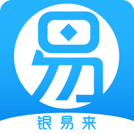银易来app下载-银易来v1.0.0.1 安卓版