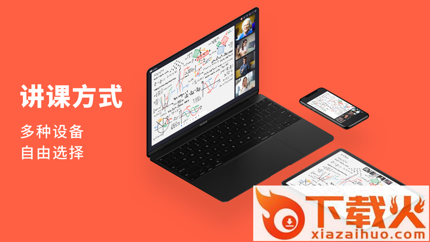 ImClass app截图1