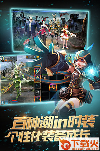 时空之刃腾讯版下载截图2