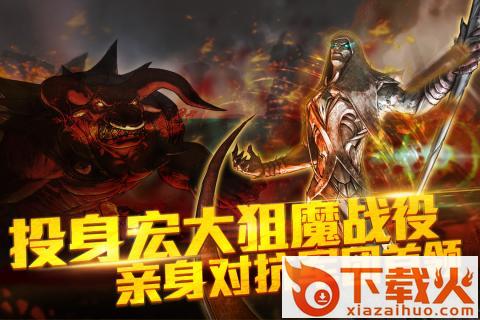 天使之石手游腾讯版下载截图2