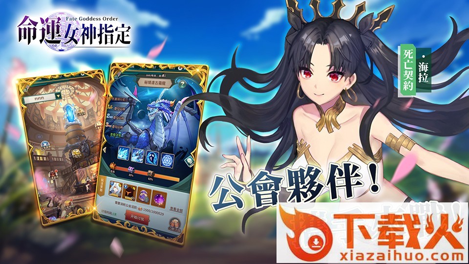 命运女神指定最新版(命�\女神指定) v1.0.3 最新版 命运女神指定最新版(命�\女神指定) v1.0.3 最新版