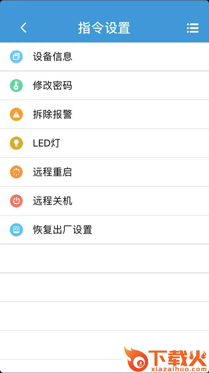 ReachFar app截图2