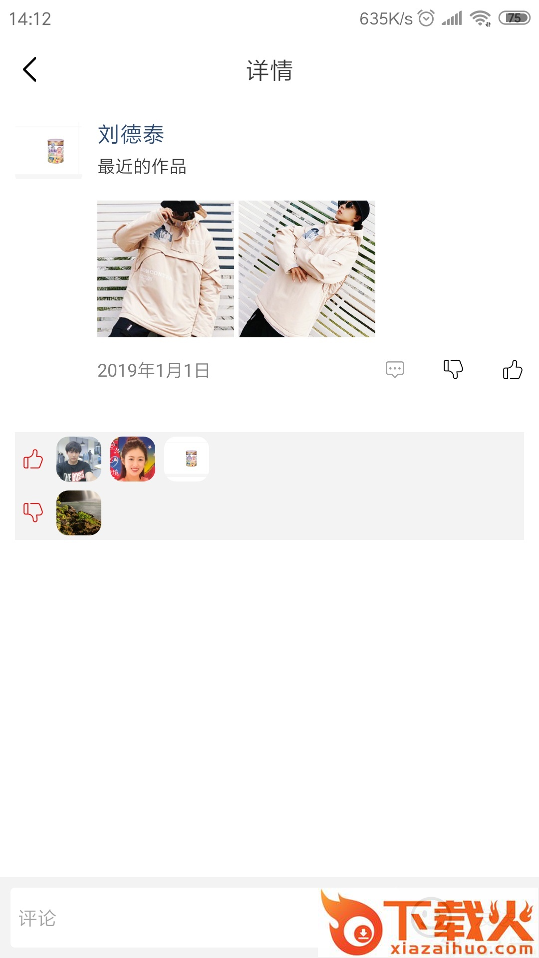 MUGU募谷 v2.9 安卓版截图2