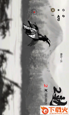 墨剑武者截图2