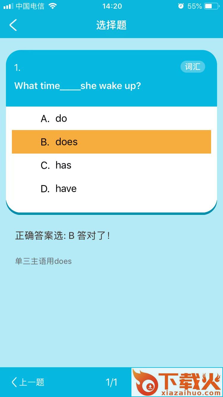 埃森云app截图2