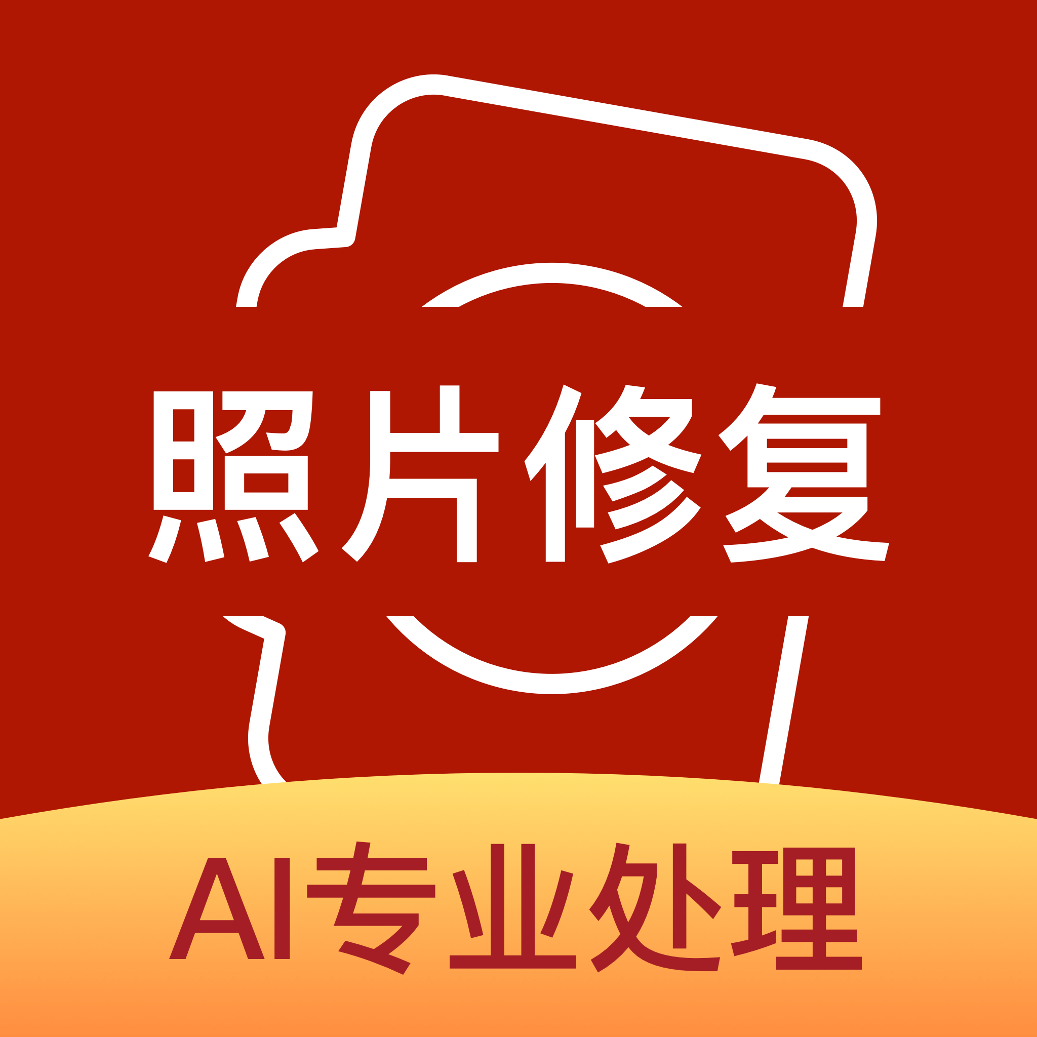时空光年安卓版下载-时空光年appv2.2.1 最新版