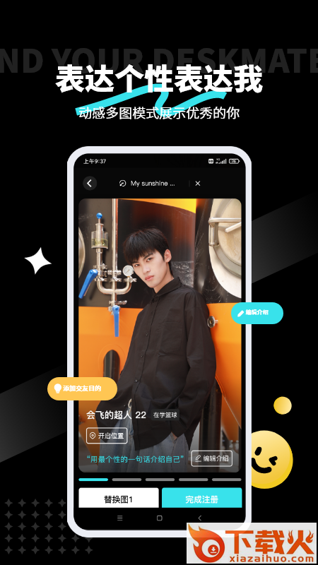 Zmate v1.1.3 官方版截图1