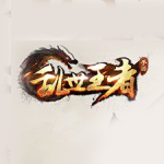 乱世王者手游百度客户端下载-乱世王者手游百度版下载v1.2.8.666 安卓版