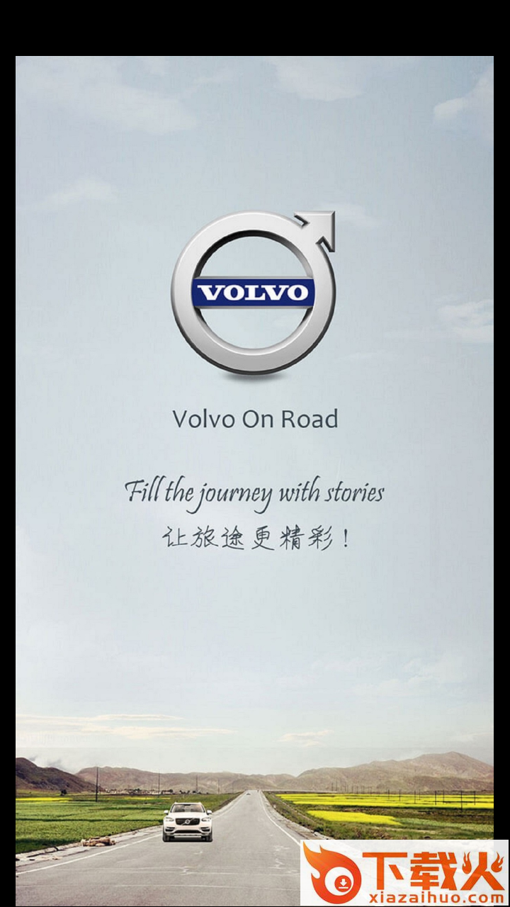 Volvo on Road app截图2