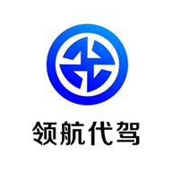 领航代驾app下载-领航代驾客户v1.1.1 最新版