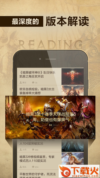 凯恩之角论坛手机版截图1