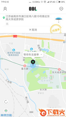 OOL移动租售截图1