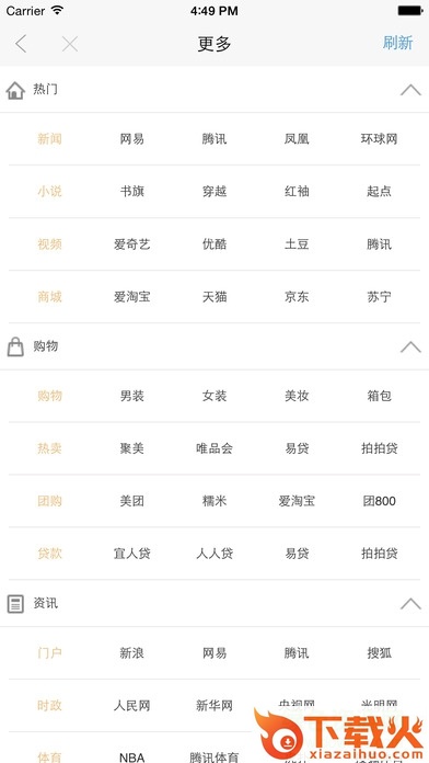 vip浏览器苹果版