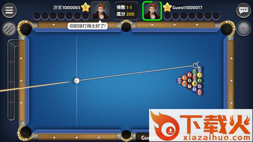 新域台球 v2.0.1 最新版截图1