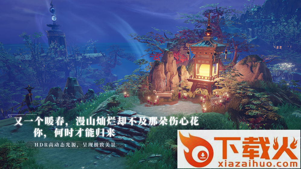 梦幻新游截图2