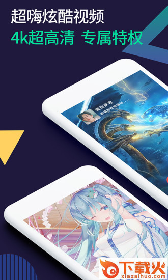 小微透明来电截图1