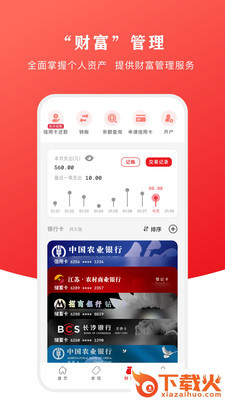 云闪付消费券截图2