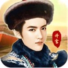 明朝败家子 v5.4.0 安卓版