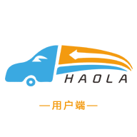 好拉快运app下载-好拉快运v1.0 最新版