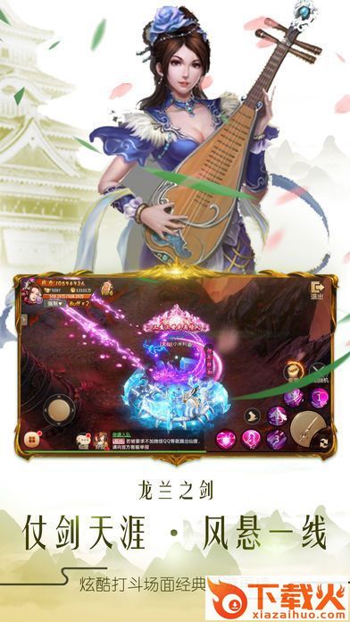 武界online手游截图1