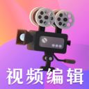 视频剪裁app下载-视频剪裁v3.6.0113 手机版