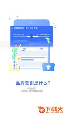 太空社区截图2