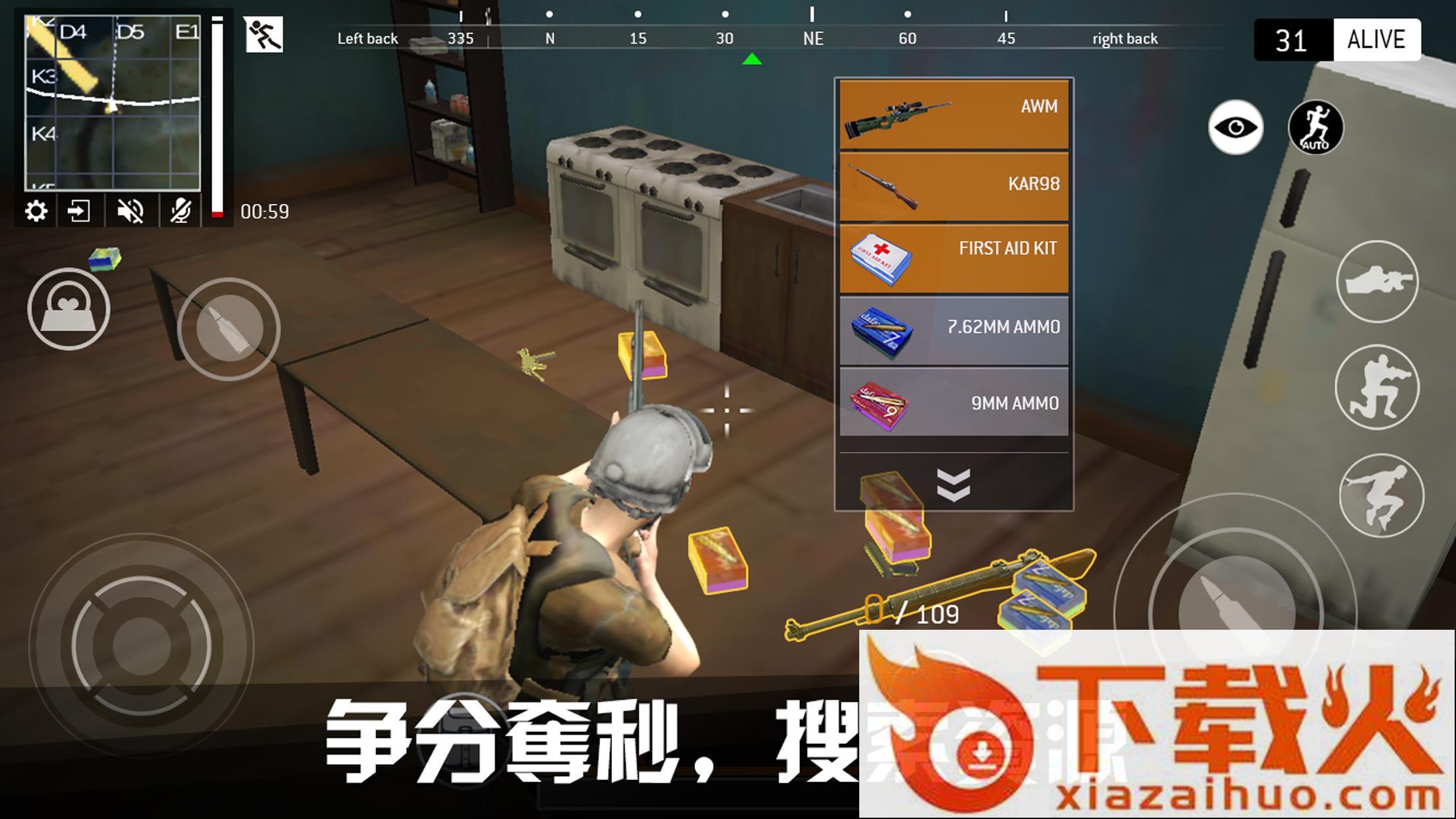 LastBattleGround:Survival(终极战场生存手游体验服)截图2