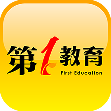 第一教育app下载-第一教育官方版v3.1.1 最新版